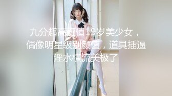 酒吧街一路跟踪抄底白裙美女✿这是刚打过炮吗✿B里流出白色的液体