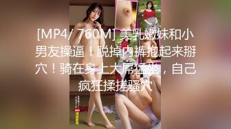 ✿职业装气质女神✿办公桌上爆操上门服务家教老师 气质尤物巨型肉棒彻底征服 这个火辣的身材你们想不想操