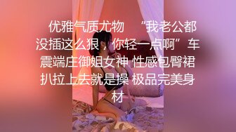 2024年PKG摄影【练瑜伽的阳光美少女】，居家大尺度私拍+4K超长花絮，青春健康胴体，木耳掰开特写