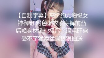 【视觉盛宴❤️JK少女】jk短裙学妹 皮肤白皙吹弹可破 纯欲系少女活力四射 粗大阳具速攻紧致嫩穴 挺翘圆润蜜臀 (3)