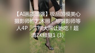 骚货的第一次后入，充满了羞涩与疼痛