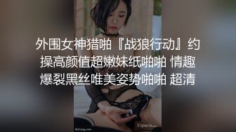 国产TS系列高颜值美妖鬼鬼调教操射黑丝骚奴