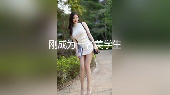 成都约18岁纹身小妹妹