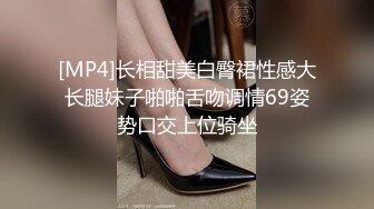 ✿纯欲反差美少女✿漂亮可爱学妹表面乖巧背地里是个小骚货大长腿清纯与风骚并存蜜桃小屁股捅成了爸爸的形状