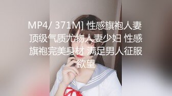 黑丝M腿极品大长腿女神穿上黑丝在床上等着挨操 男闺蜜猛如打桩机没一会儿就强忍高潮 最后快被操哭不行了