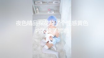 爱豆传媒IDG5405同城约会上门妹子竟是小姨子