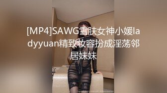 [MP4/ 320M] 监控破解丰满女下属和中年领导酒店开房几分钟就完事