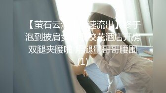 壹屌探花约了个高颜值甜美粉衣妹子啪啪，穿情趣肚兜扭动自摸诱惑后入骑坐猛操