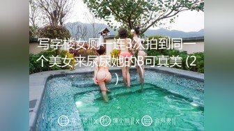 【新速片遞】&nbsp;&nbsp;《云盘高质✅顶级泄密》露脸才是王道！江苏超高颜值柜台女销售【刘X夏】不雅私拍视图流出，表里不一反差极大蜂腰蜜桃臀爱液超多[3590M/MP4/22:19]