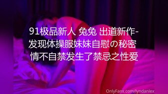 【OnlyFans】2023年亚籍女优 Ayakofuji 大奶风骚熟女刘玥等联动订阅，拍摄性爱订阅视频 女伴有白人也有亚洲人双女接吻 34