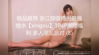 蜜桃传媒 pme-230 不良少女被老师的肉棒操得呻吟不止-林嫣