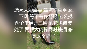 美女大学生和同学攀比❤为买名牌包包网上找寻富二代