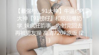 爱豆传媒ID5308怪癖老板攻略已婚人妻-瑶瑶