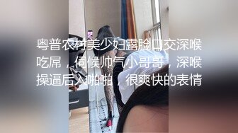 STP31634 萝莉社 高三学生约炮缓解压力约到班主任