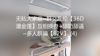 新流出酒店近景高清偷拍 JK制服CK内裤学妹元旦假期和男友开房啪啪无套内射逼里