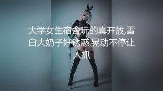 STP23177 成都单亲妈妈和她的小奶狗 C罩杯大长腿 一颦一笑皆是风情，啪啪自慰花样展示刺激