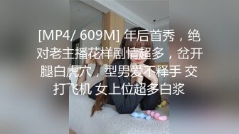 后入穿上丝袜继续操她