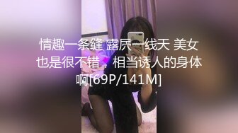 重庆女神少妇14