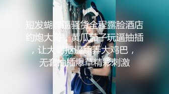 【赵探花】酒店网约长腿女神啪啪~会所撩妹~口爆~打飞机~二部