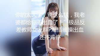 [MP4/1090M]6/2最新 小树林里偷情啪啪奶罩挂在树上口交大鸡巴多体位爆草VIP1196