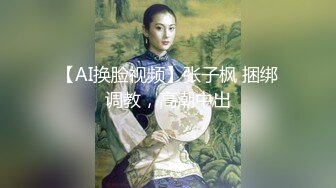 ☀️闷骚反差眼镜娘☀️娇小反差萌妹『OP酱』给大家表演极致反差 又纯又欲的乖乖女 萌萌的外表下是个反差小母狗