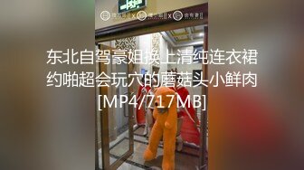 -温文尔雅气质眼镜美女被斯文男给破了