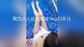 [MP4/769M]2/27最新 小虎牙美妞连体露奶丝袜带上眼镜更是诱惑VIP1196