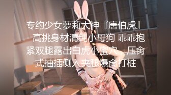 [MP4/539MB]蜜桃傳媒PMX060白領OL淫逼裸訊PMX061女醫師的性理治療+糖心Vlog 白絲小狐狸插肛自慰 Yua