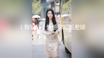 露脸清纯小骚货『奶萝喵四』❤️勾人小妖精被大鸡巴爸爸无套爆炒内射，小穴穴被灌满爸爸精液，清纯淫靡和谐并存V (9)