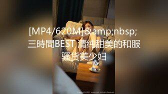 [MP4/620M]&amp;nbsp; 三時間BEST 清纯甜美的和服骚货美少妇