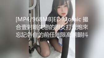 【新速片遞】&nbsp;&nbsp;极品反差女神⚡三通大战 灌肠 肛门喷水！能肏能调教很反差，外表有多端庄床上就有多淫荡，穷人的女神 富人的精盆[125M/MP4/05:03]