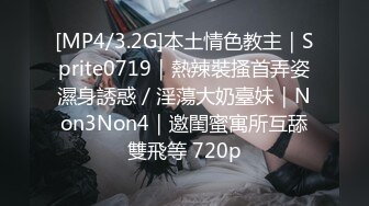 [MP4/571M]3/6最新 翘起大白美臀拍打很Q弹奶头也是粉色柔软奶子VIP1196