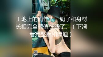 [MP4]约苗条外围小姐姐漂亮温顺技术过硬翘臀高耸花式啪啪一脸享受