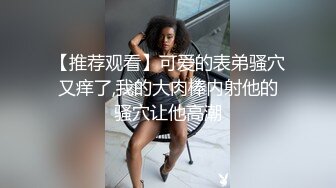 【推荐上集】女号专访帅气消防员