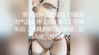 STP25552 超正的颜值女神，全程露脸制服诱惑眉目含情69口交舔逼，让大哥揉奶玩逼各种体位爆草抽插，逼逼水好多呻吟可射