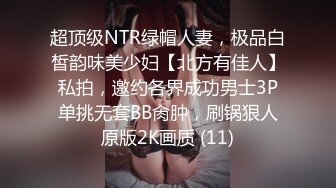 御姐萝姬 顶级推特极品网红美少女 铃木美咲 复古旗袍名媛娇艳欲滴 粉嫩白虎无毛穴湿润无比