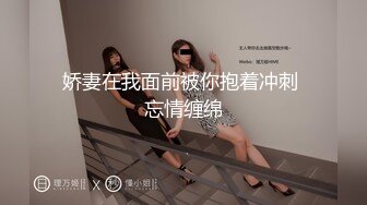 高颜值露脸美少女 清纯气质青葱校园学妹 趴床上翘起小屁屁让大肉棒哥哥后入