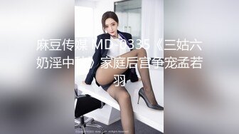 投注西班牙看操少妇