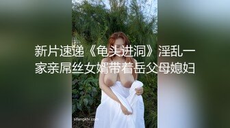 后入上海长腿美女