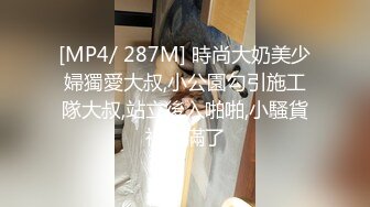 【新片速遞】 2022-1-8 《我是探索者》牛仔裤性感小骚货，超棒身材翘起屁股磨蹭，交叉双腿后入爆操，怼着骚穴猛干妹子受不了[392MB/MP4/00:54:01]