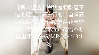 [MP4/ 206M] 原榨精少女，闺蜜淫乱4P盛宴，土豪哥的私家玩物