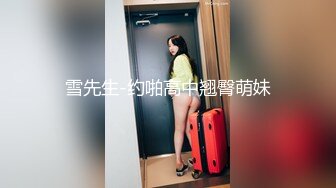 [MP4/1.04G]2023-7-9【酒店偷拍小情侣】大长腿小女友，主动骑乘，早上起来再干一发，站立后入