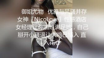 【巨屌❤️推特大神】捅主任✿ 超顶天仙SSS级新女主 紧致身材小腹酥乳 小穴都是S级 巨屌狂艹先撸为敬[573MB/MP4/35:54]