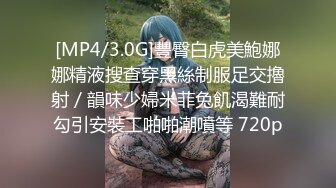 [MP4/952M]9/9最新 幽灵系美少女贞子同学开启骑乘位抽插嫩穴极乐生活VIP1196