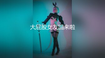 [MP4/ 764M] 戴罩的小美人莫莫穿了jk和蕾丝内内~隐隐约约的肉丝，看着非常诱人