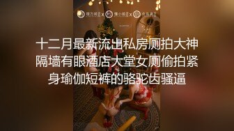 黑丝大奶小姐姐深喉吃鸡啪啪 被小哥哥无套输出 内射 粉鲍鱼抠的淫水狂喷