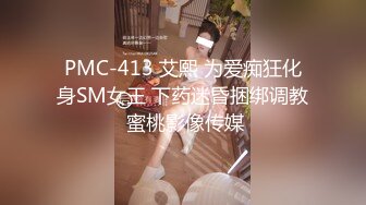 [MP4]天美传媒-互换女友 绿帽男友的复仇 我和他的肉棒谁操你更舒服