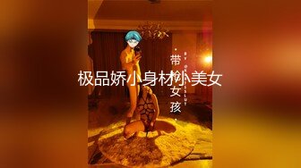 【新片速遞】 骚逼女友❤️在电影院发浪非要拉我进卫生间吃我鸡巴干一炮❤️回家车上淫荡自摸到家后继续爆操终于狂呻吟！[215M/MP4/11:13]