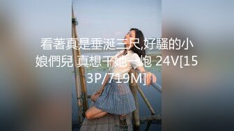 潜入偷拍餐厅漂亮的美女发服务员