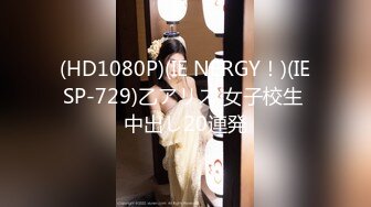 【情趣K歌房EP2】愛上跳蛋的感覺？女神艾秋 最真實的觸電反應！